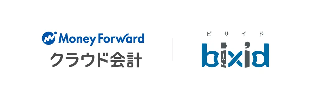 bixid（ビサイド）、マネーフォワード クラウド会計とのAPI連携を開始