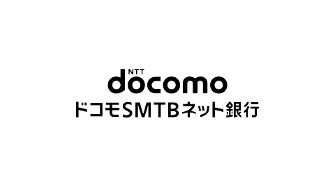 ドコモSMTBネット銀行